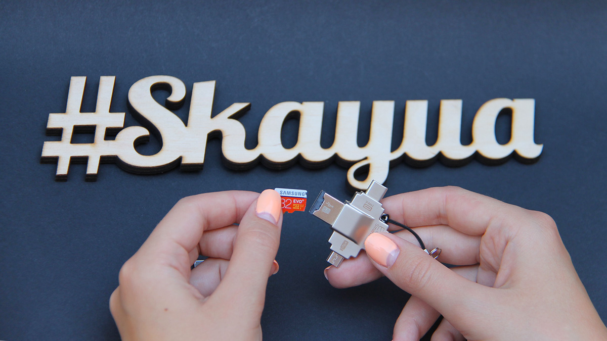 Флэшка ELARI SmartCross