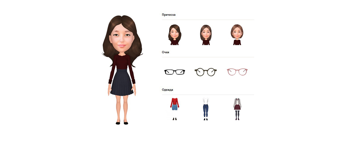 Galaxy S9 Plus эмоджи