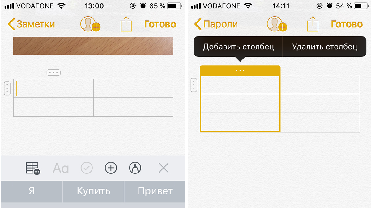 Как использовать «Заметки» в iOS 11 на 100%