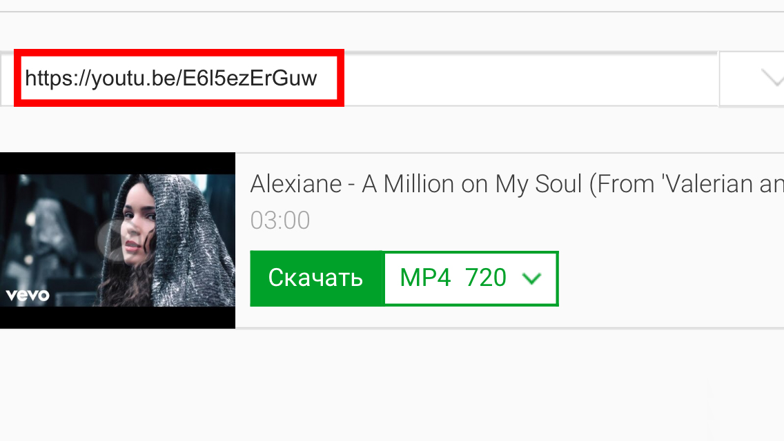 Как сохранить видео с YouTube на iPhone шаг 3