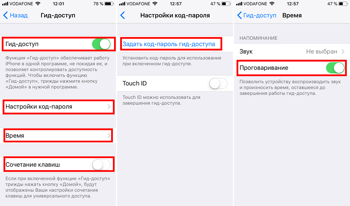 Как ограничить ребенку время игры на iPhone и iPad