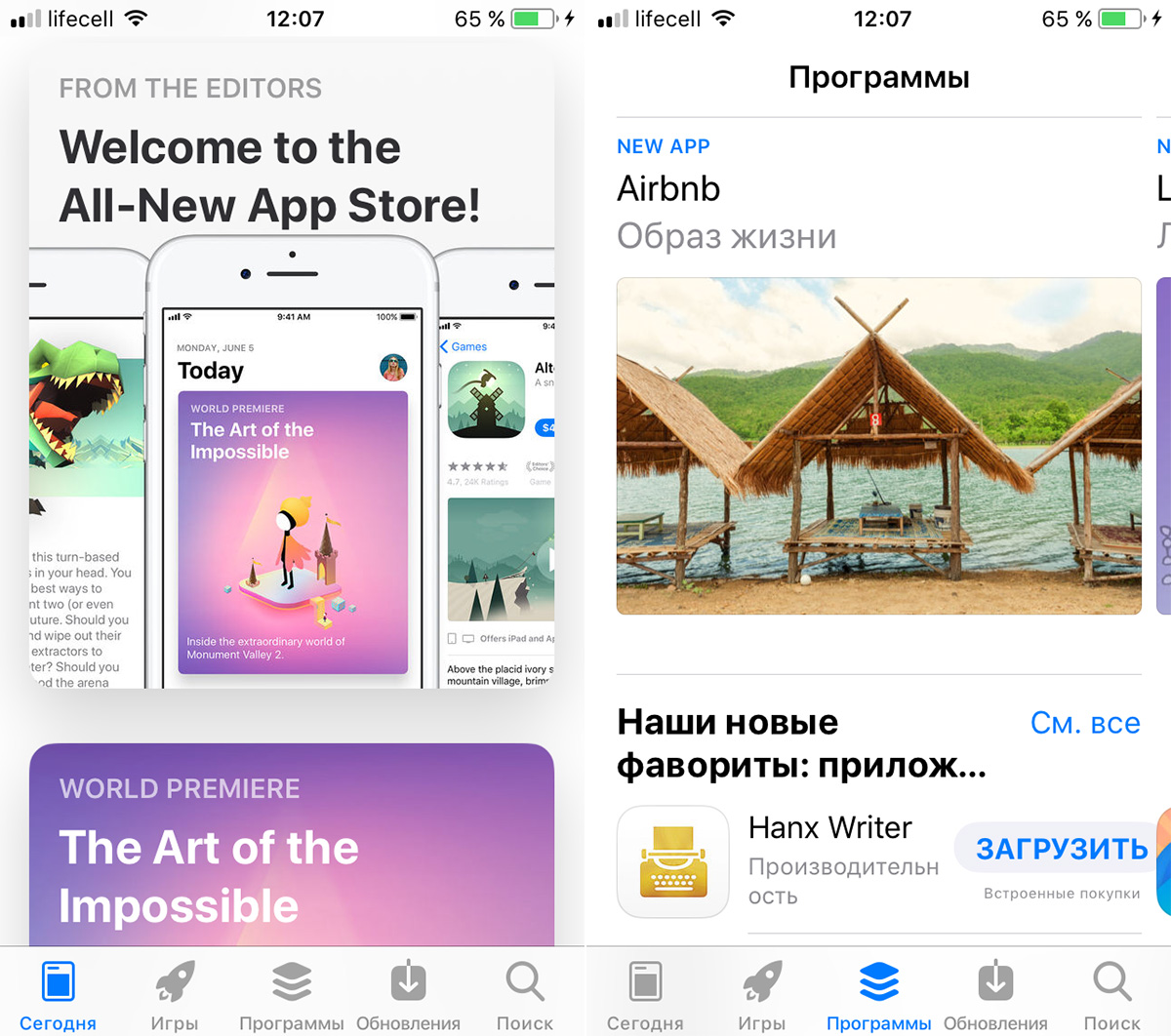 Как установить iOS 11 beta. Инструкция и обзор функций