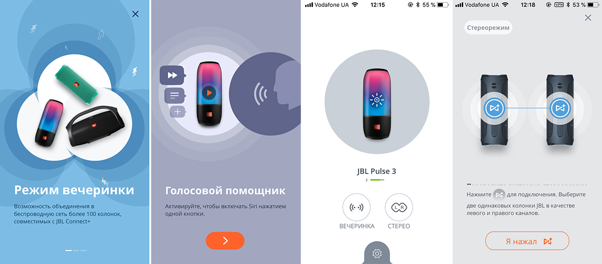 Pulse 3 app cheap