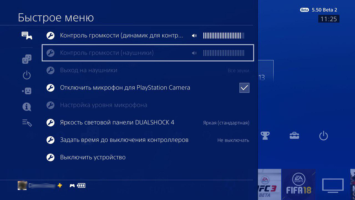 Новые возможности PS4 с обновлением программного обеспечения до версии 5.50