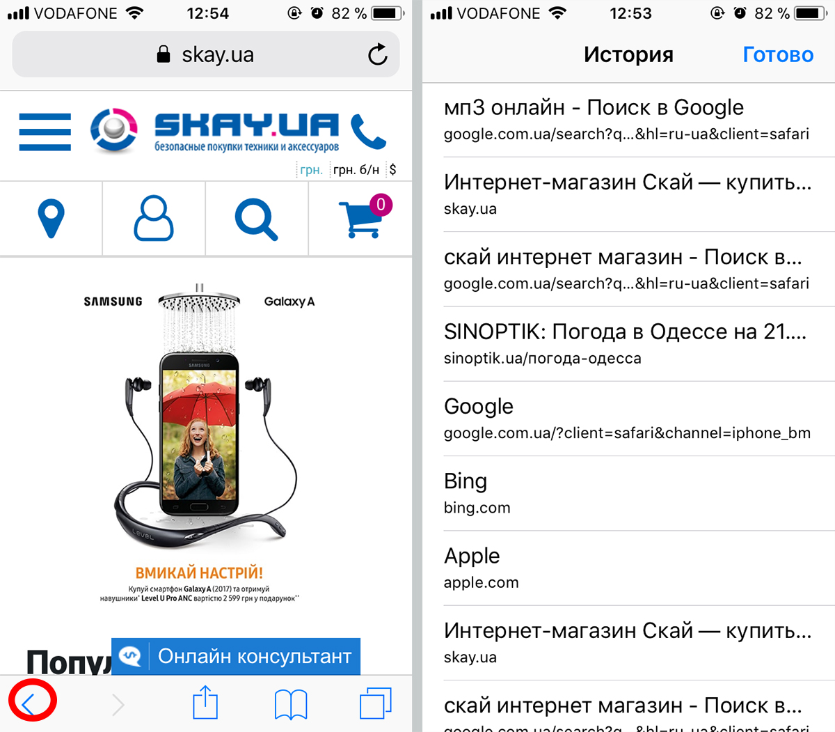 4 скрытые функции Safari на iPhone