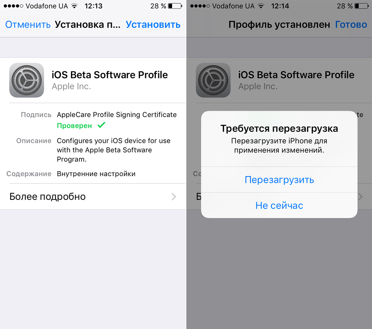 Как обновить айфон ios 11. Обновление IOS установлена последняя версия. Как обновить IOS. Какое сейчас обновление на IOS. Как обновить айфон 10 до IOS.