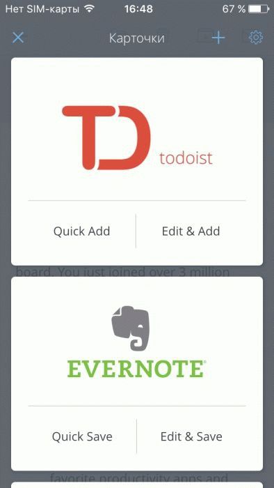 Почтовый сервис CloudMagik