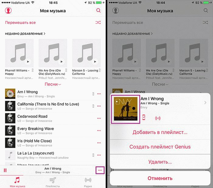 Приложения VK Музыка и Мессенджер тоже пропали из App Store