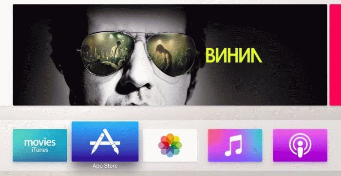 Приложение App Store