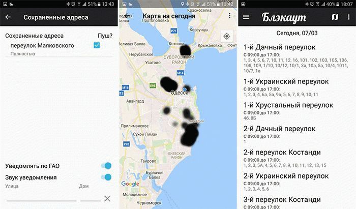 Приложение 