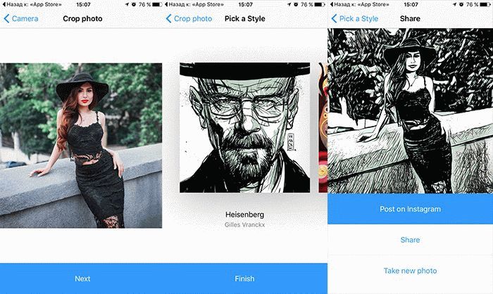 Приложение Prisma фильтр 1