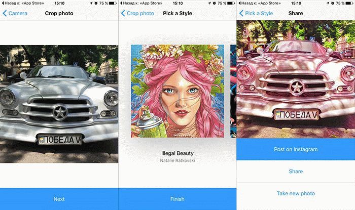 Приложение Prisma фильтр 2
