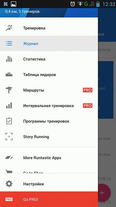 Приложение Runtastic