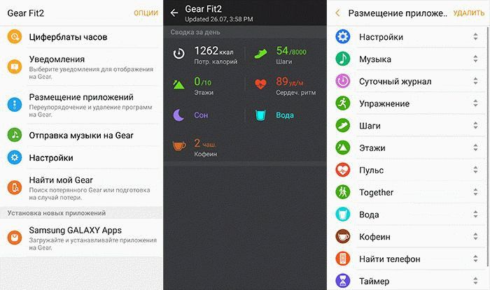Приложение S Health