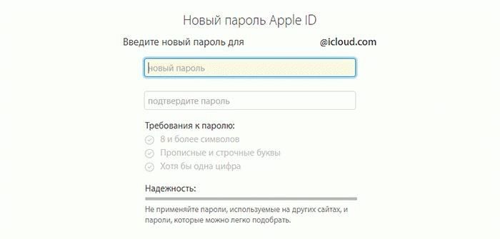 Сброс пароля Apple ID_5