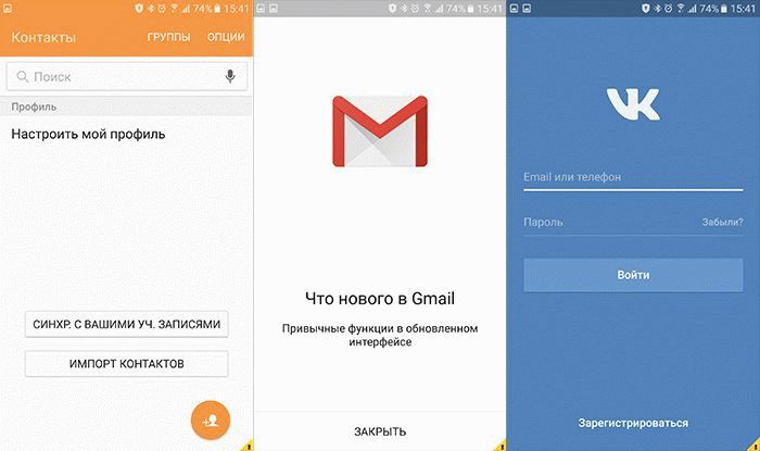 Создание копий в My Knox 