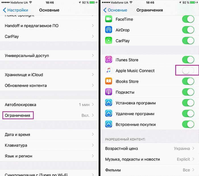 Убираем вкладку Connect