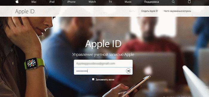 Как войти в apple id без кода проверки