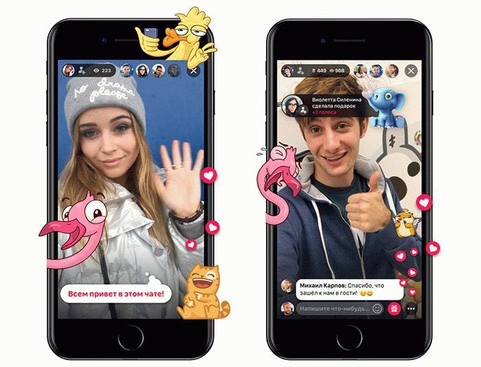 Приложение VK Live