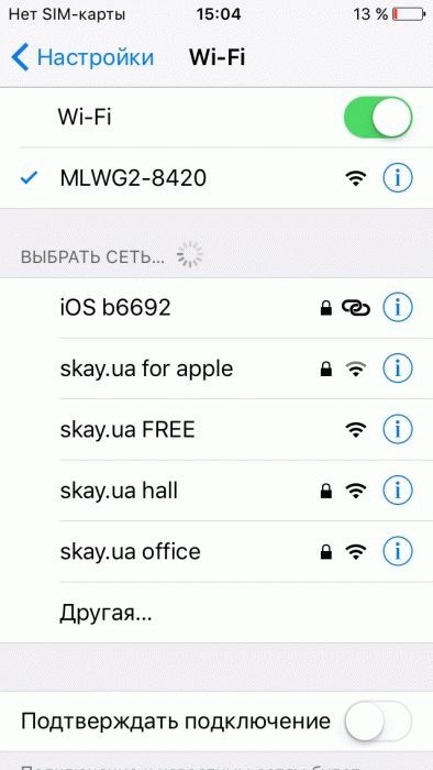 Включение сети Kingston MobileLite 