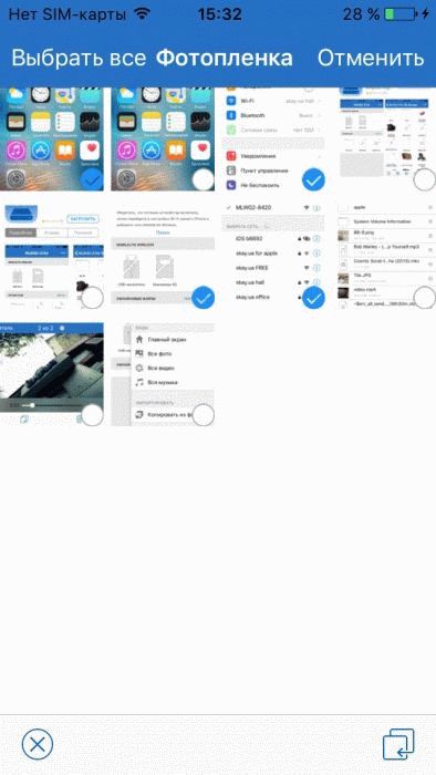 Выбор фото на Kingston Mobilelite