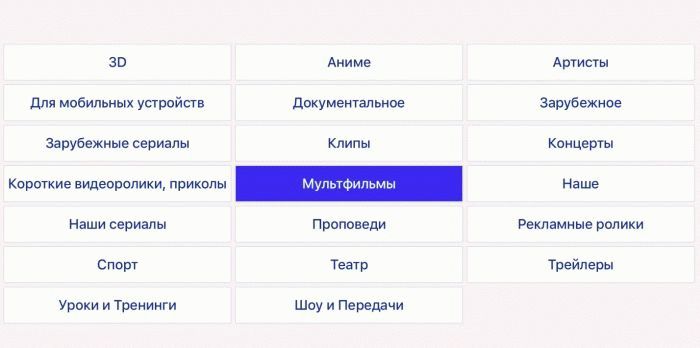 Выбор категории в ex.ua
