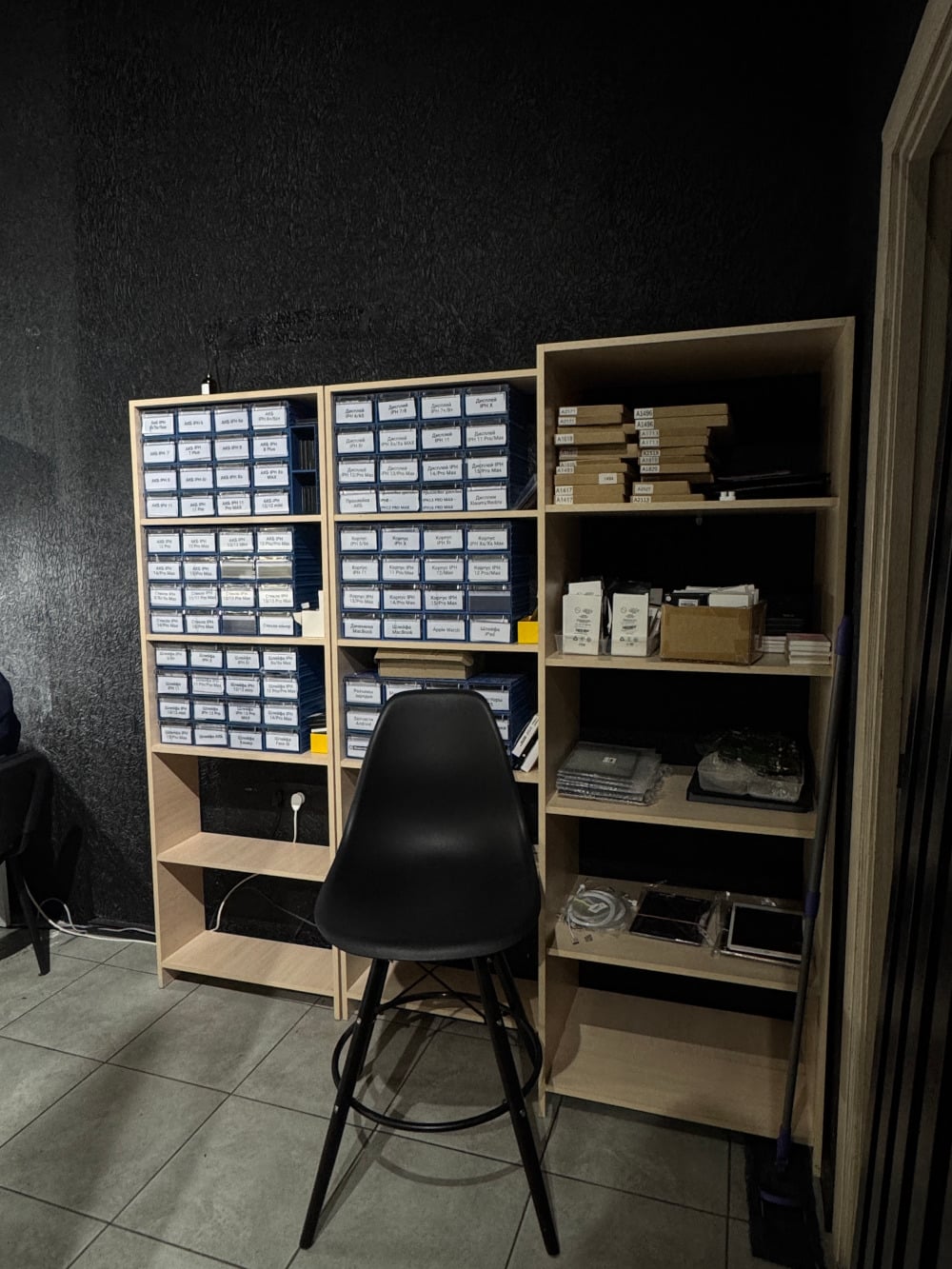 Store image МайстерСКАЯ Футуристів (Маяковского), 1