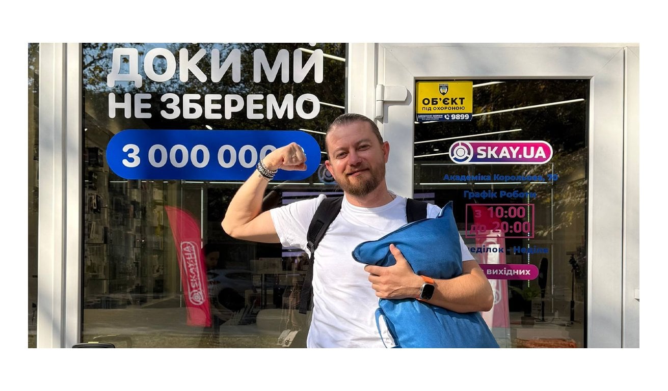 Skay.ua - Новини Засновник SKAYUA живе у магазині?!