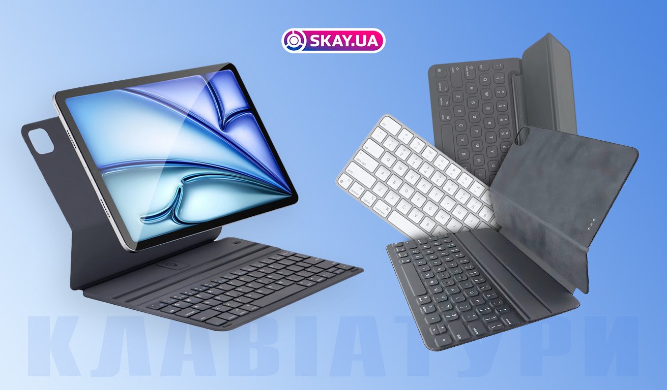 Клавиатуры для Apple – Magic Keyboard, Smart Keyboard Folio и
