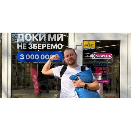 Основатель SKAYUA живёт в магазине?! Основатель SKAYUA живёт в магазине?!
