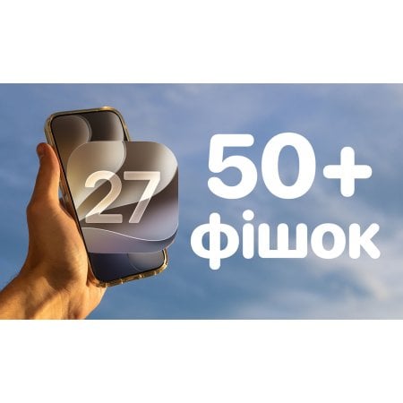 Видео-обзор IOS27
